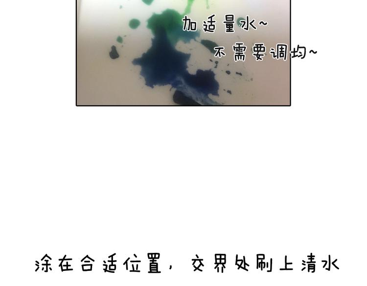 第4期 《贵族水彩课》77