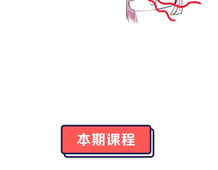 第3期 《贵族雕塑课》40