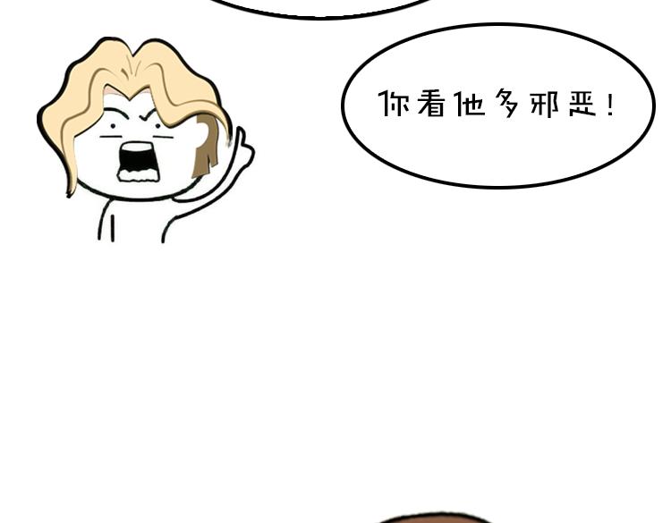第1期 《绘制土星人教学》64