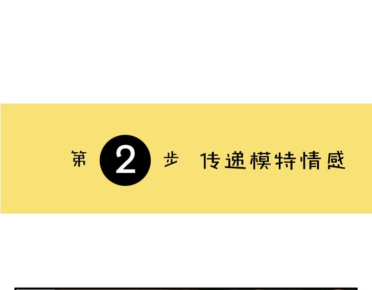 第1期 《绘制土星人教学》59
