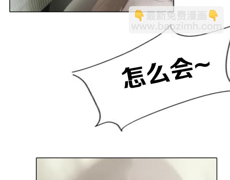 第7期 《贵族保健课》89