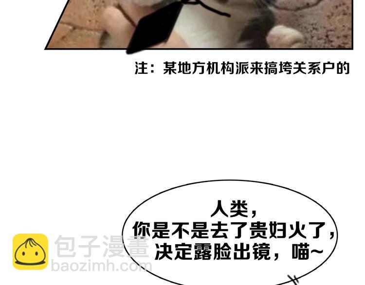 第2期 《贵族美食课》12