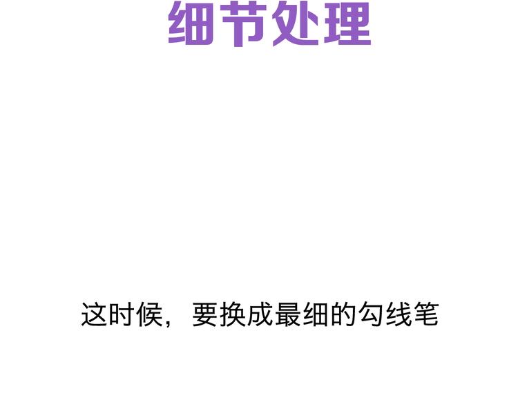 第4期 《贵族水彩课》91
