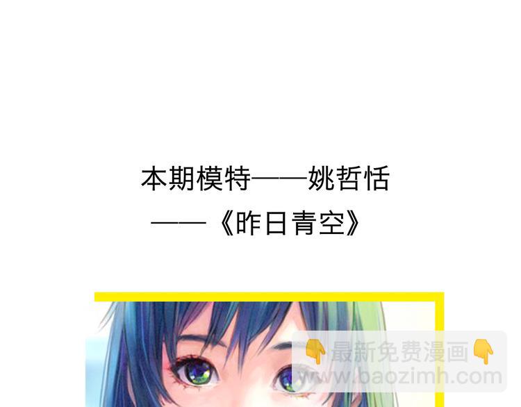 第4期 《贵族水彩课》25