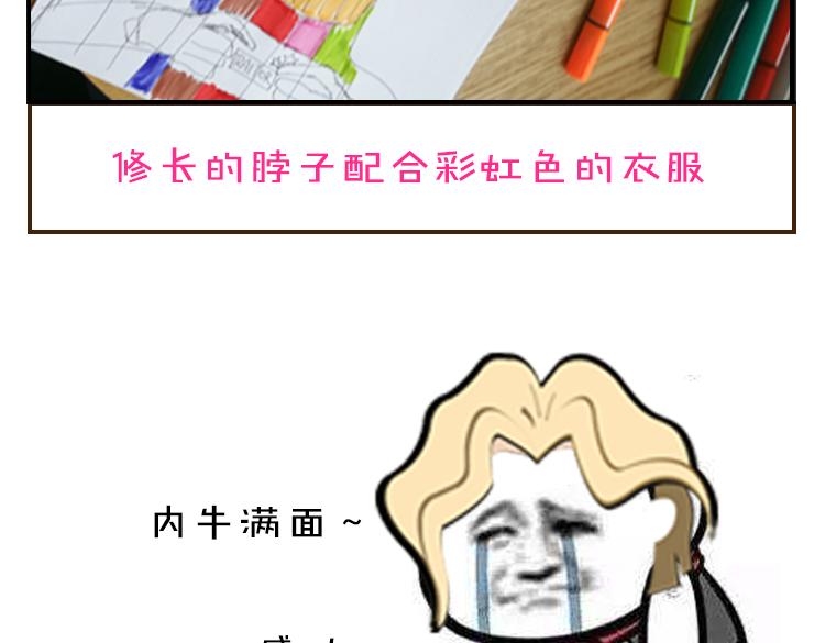 第1期 《绘制土星人教学》80