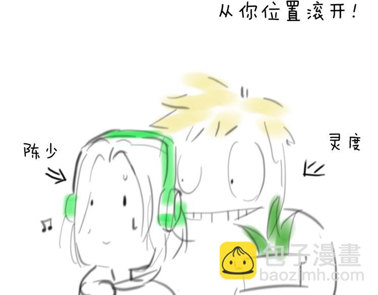 第6期 《贵族心理学》59