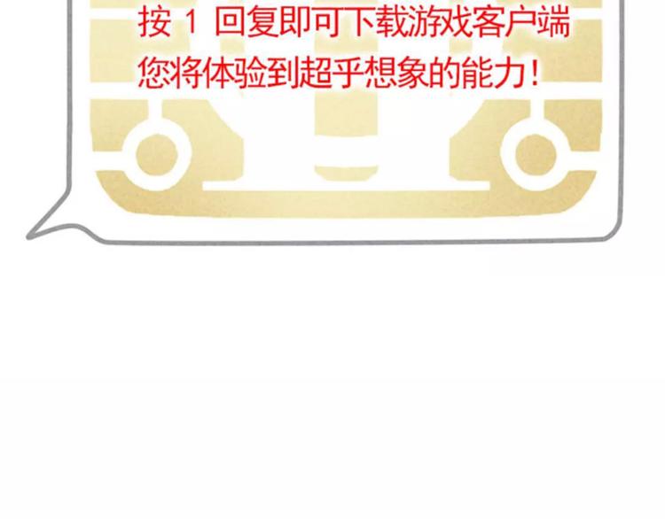 第6期 《贵族心理学》7