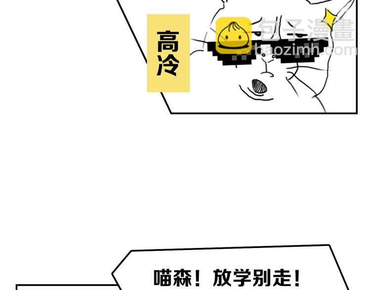 第2期 《贵族美食课》119