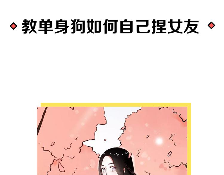 第3期 《贵族雕塑课》41