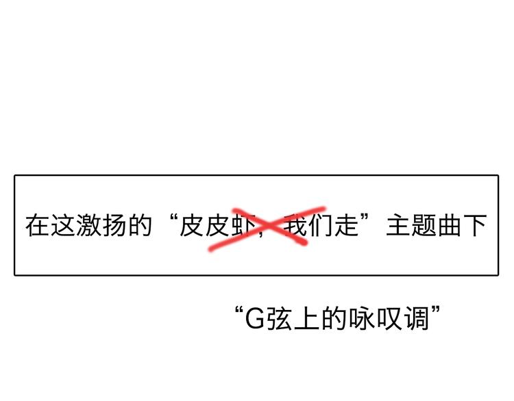 第2期 《贵族美食课》106