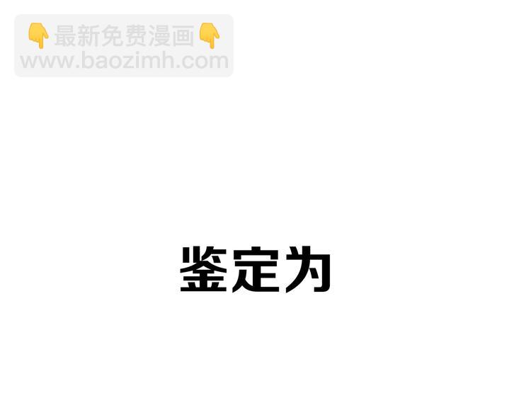 第7期 《贵族保健课》47