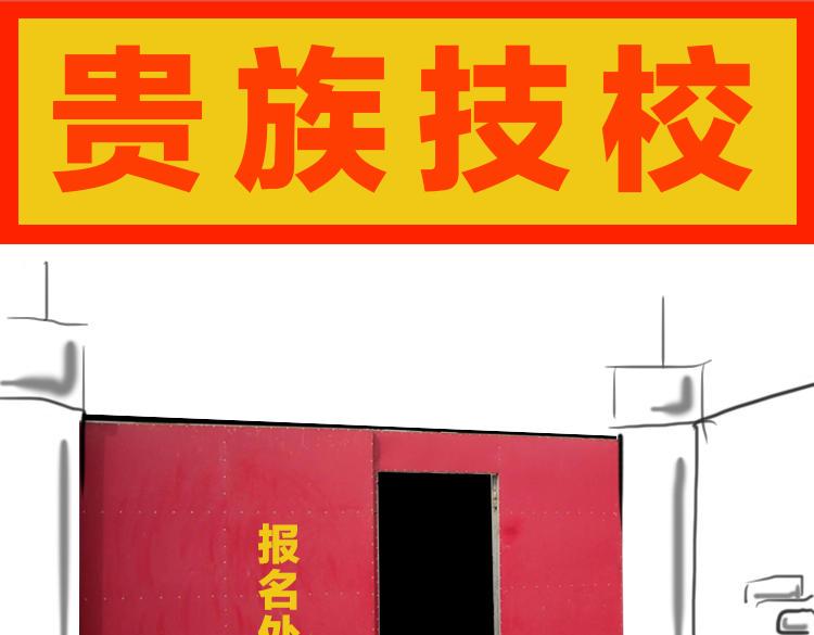 第1期 《绘制土星人教学》0