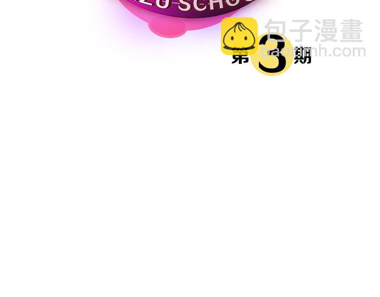 第3期 《贵族雕塑课》9