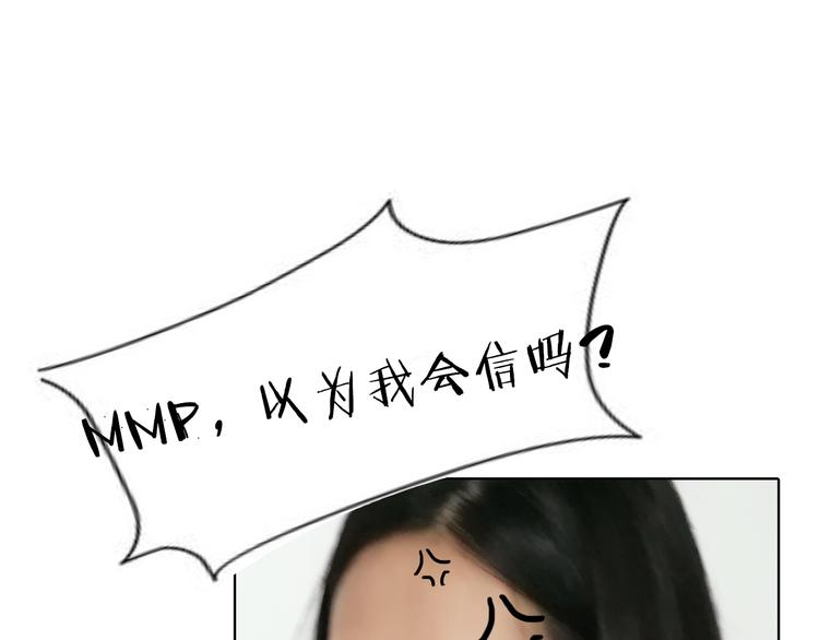 第7期 《贵族保健课》72