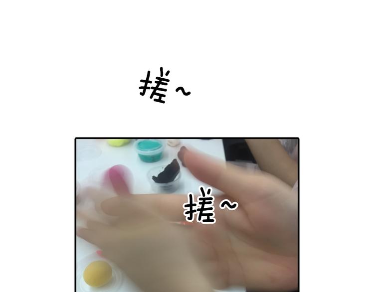 第3期 《贵族雕塑课》81
