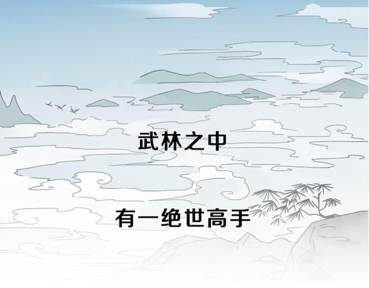 第7期 《贵族保健课》0