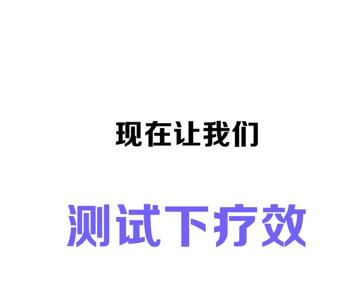 第7期 《贵族保健课》114