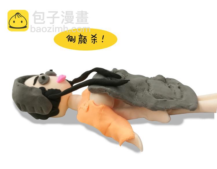 第3期 《贵族雕塑课》130