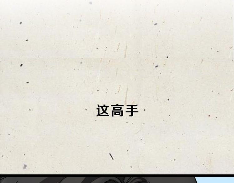 第7期 《贵族保健课》2