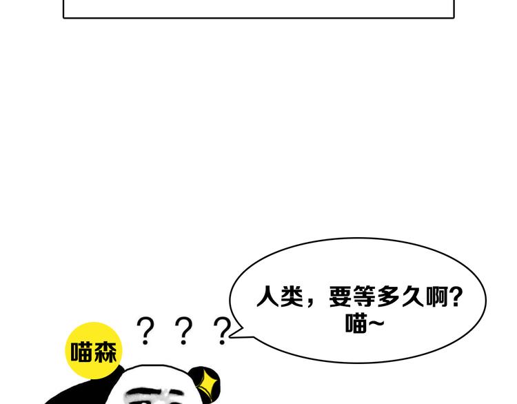第2期 《贵族美食课》34