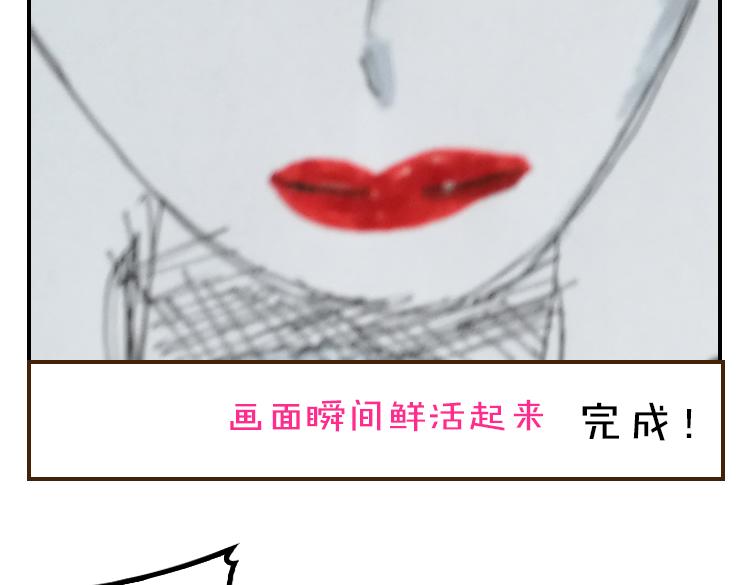 第1期 《绘制土星人教学》94