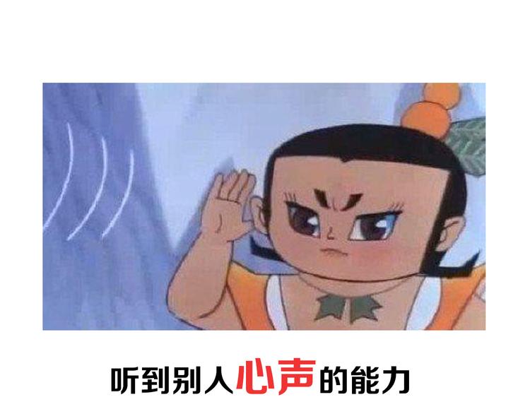 第6期 《贵族心理学》2