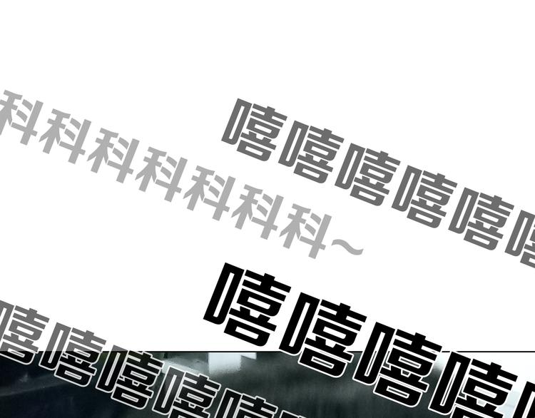 第7期 《贵族保健课》131