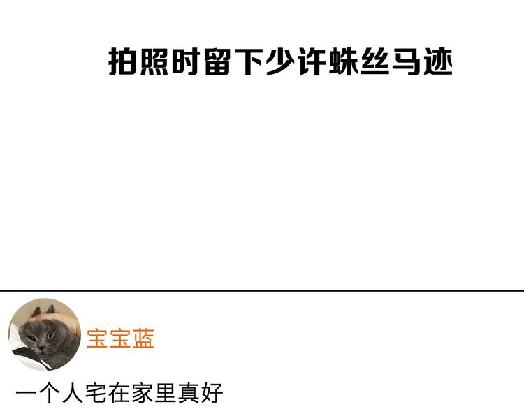 第5期 《贵族戏精课》94
