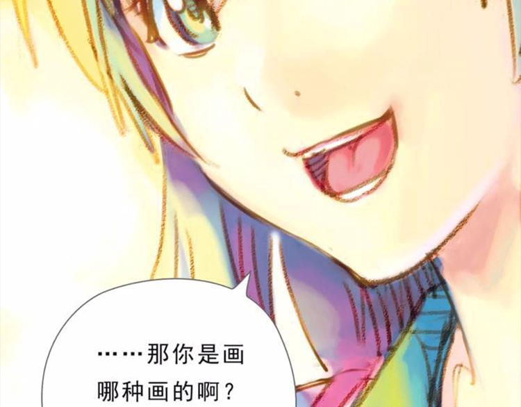第4期 《贵族水彩课》14
