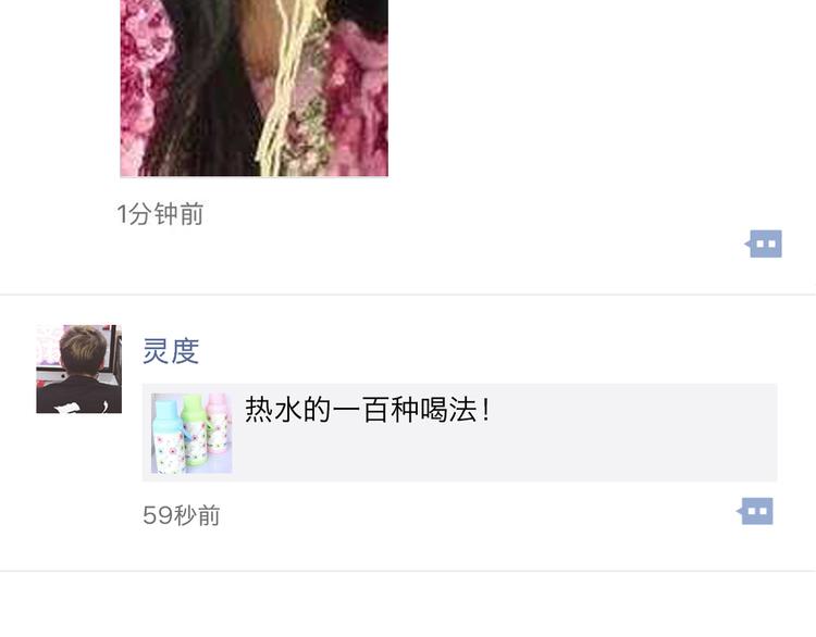 第6期 《贵族心理学》81