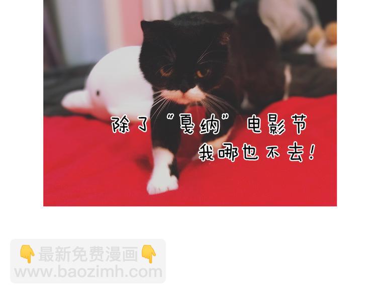 第5期 《贵族戏精课》43