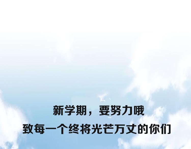 第4期 《贵族水彩课》116