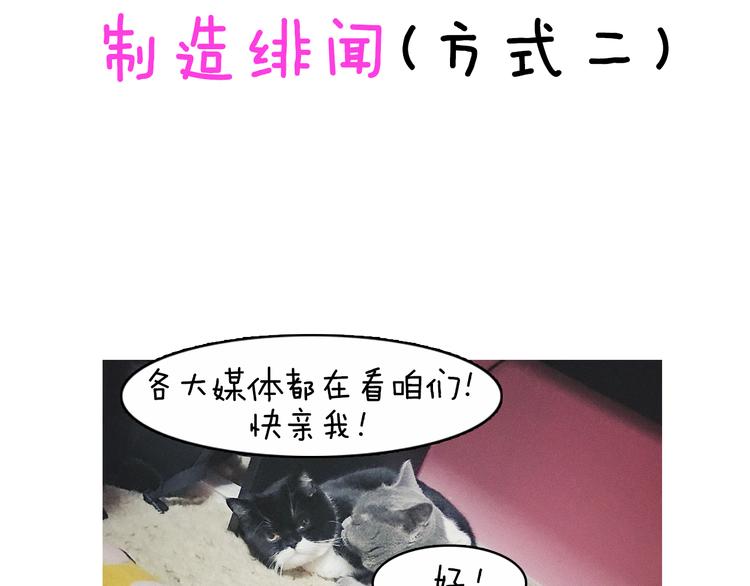 第5期 《贵族戏精课》86
