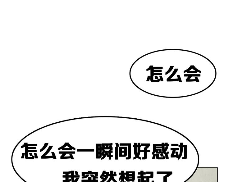 第7期 《贵族保健课》101