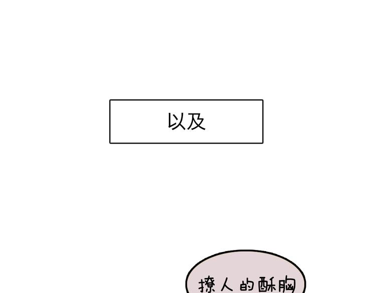 第3期 《贵族雕塑课》102