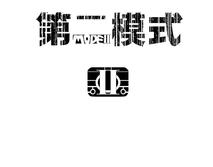 第6期 《贵族心理学》17