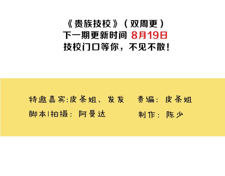 第1期 《绘制土星人教学》107
