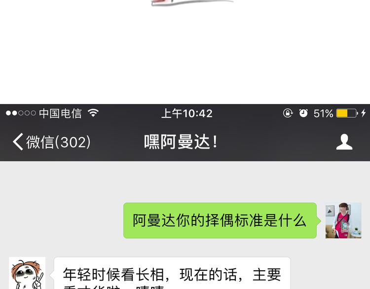 第6期 《贵族心理学》96