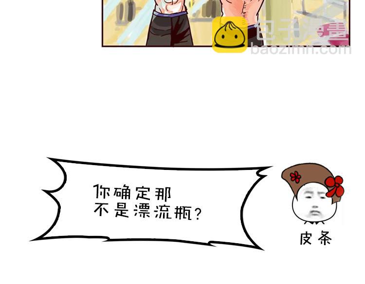 第1期 《绘制土星人教学》49