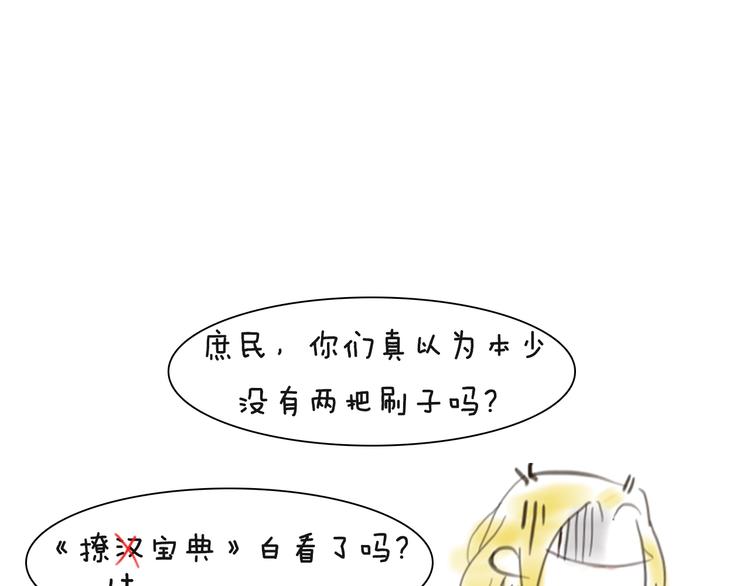 第4期 《贵族水彩课》47