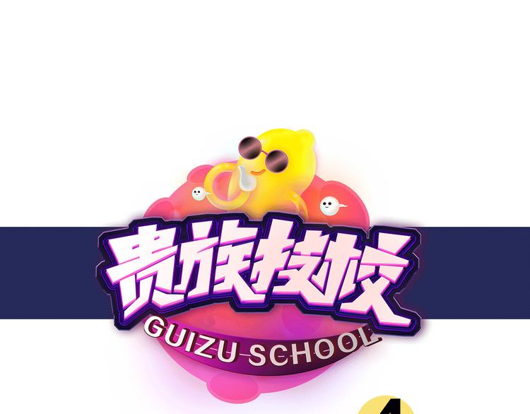 第4期 《贵族水彩课》0