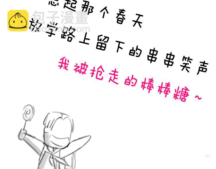 第7期 《贵族保健课》104