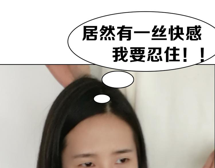 第7期 《贵族保健课》79