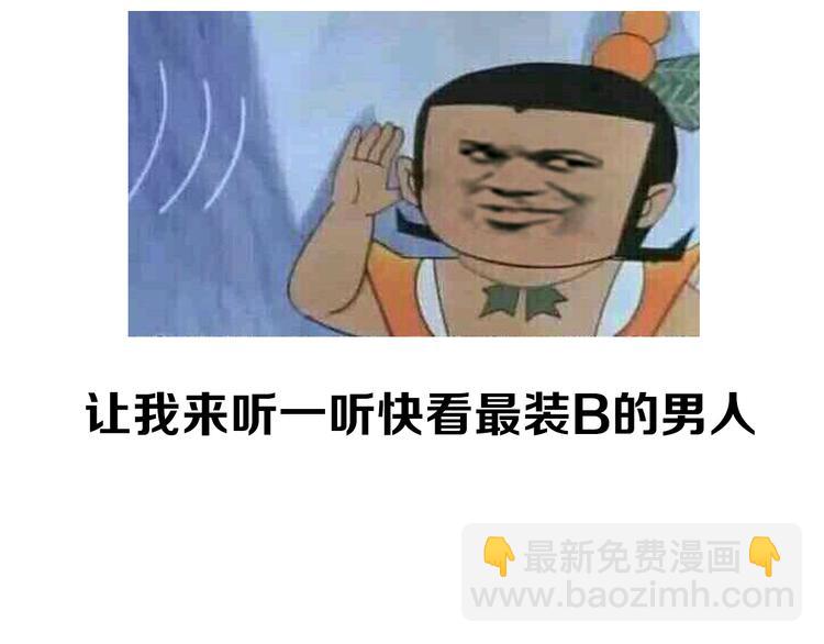 第6期 《贵族心理学》18