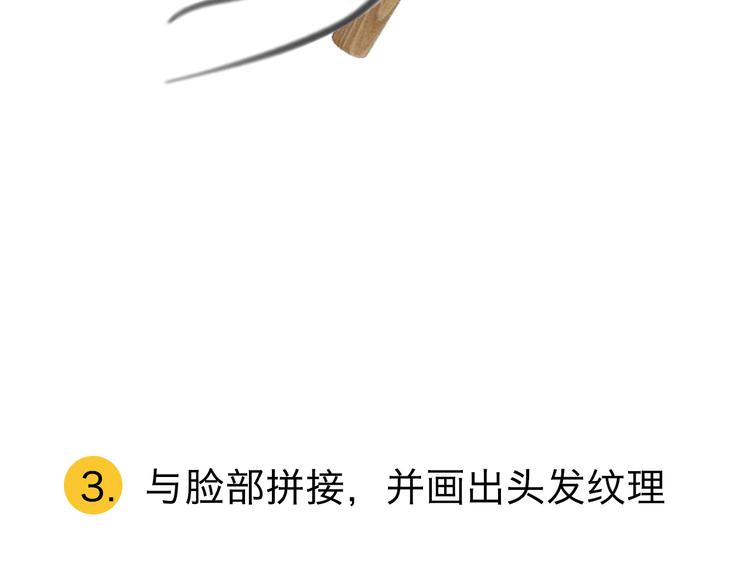 第3期 《贵族雕塑课》72