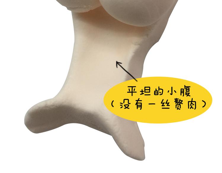 第3期 《贵族雕塑课》113