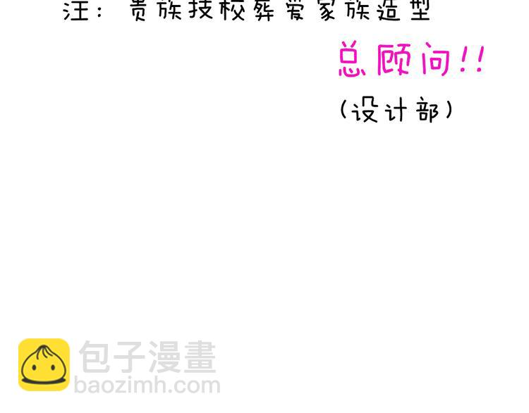 第6期 《贵族心理学》42