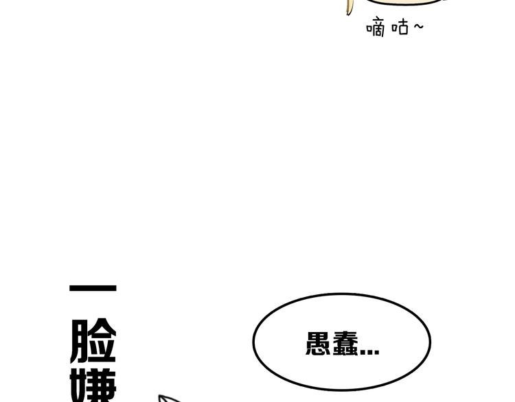 第2期 《贵族美食课》40
