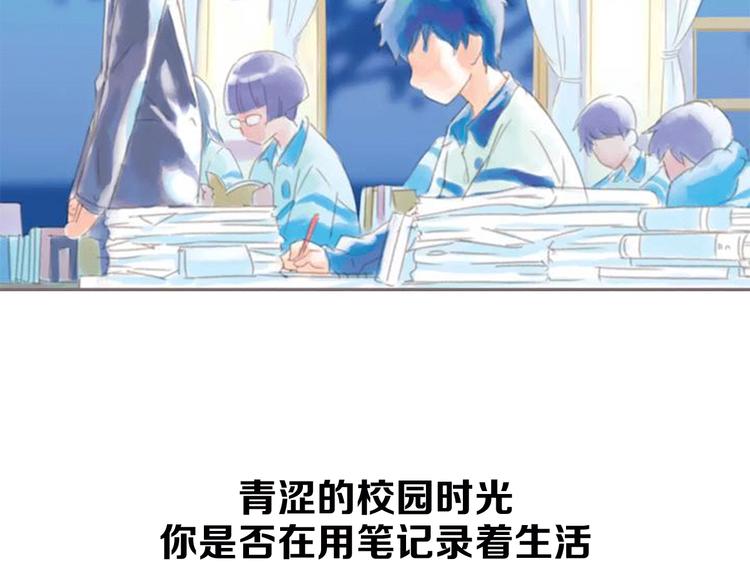 第4期 《贵族水彩课》16