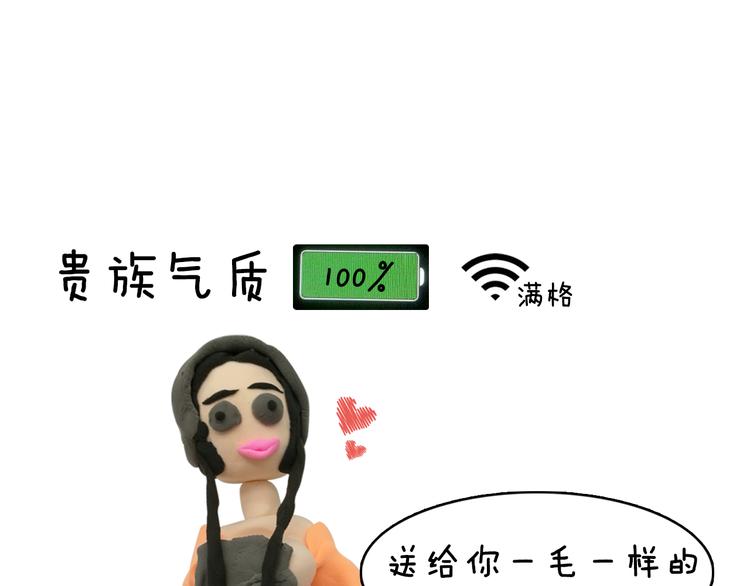 第3期 《贵族雕塑课》138
